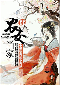 山里的那些女人