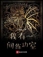 神龙教与明星ps照图片