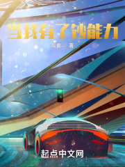 情欲都市龟甲