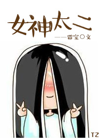 锦衣夜行txt