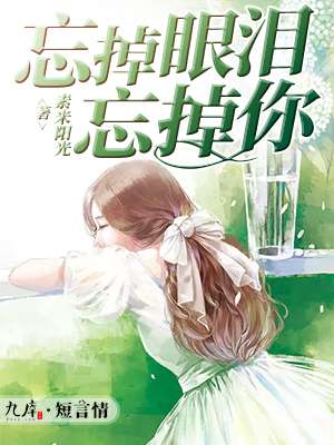 奴妾