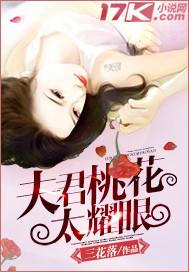 茵席之臣POH