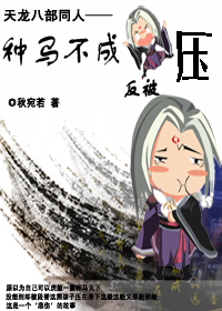 张敏未删减三级在线电影