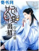 叶天凌与李雨欣免费