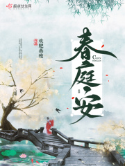 卖惨