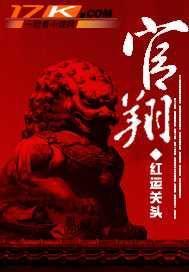 金钱帝国国语完整版