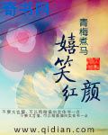 鹿鼎记电影在线观看