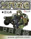 重生之归零