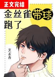 14表妺好紧没带套经过