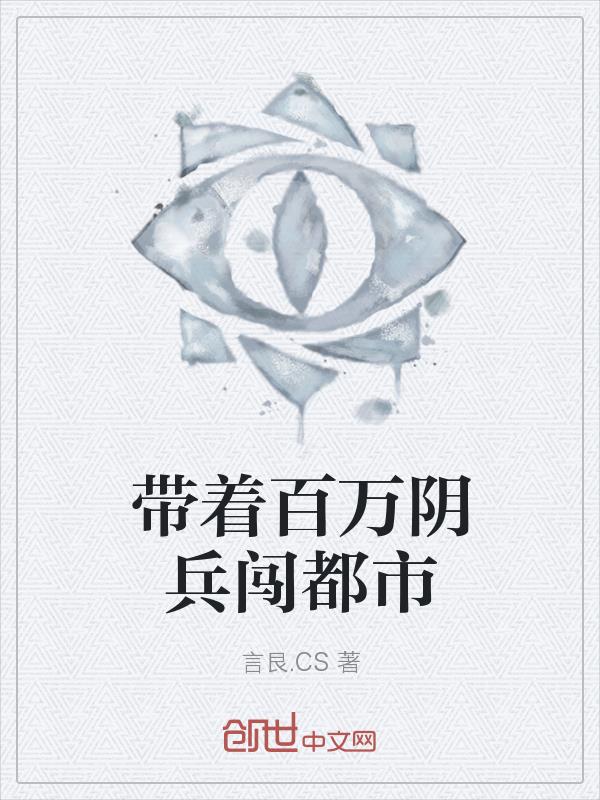 徐珊珊