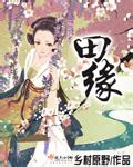 下面流水的文章