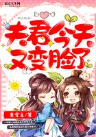 萧澈夏倾月小说
