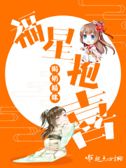 宝塔镇河妖2在线观看