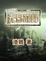 这个剑仙太强了