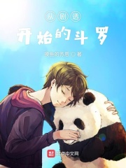 用玩具高了十几次