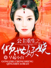 三宅一生日本官网