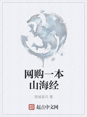 白鹿原未删减电影播放