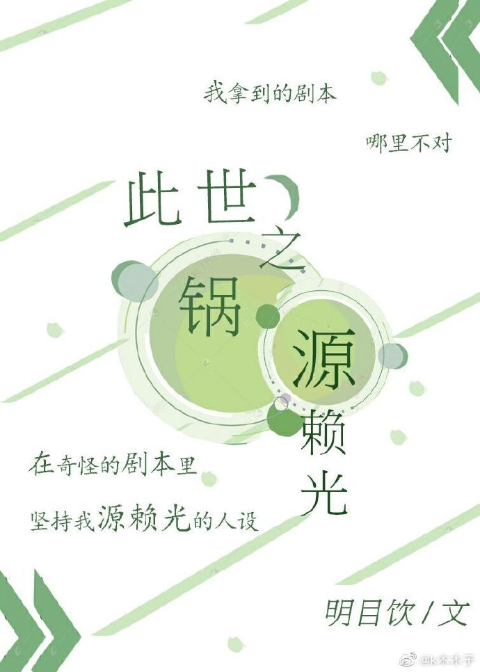 交换妻子