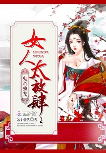 盗墓笔记瓶邪之情缠