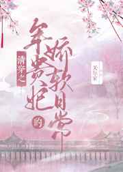 看电影免费