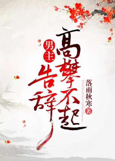 h书大冒险