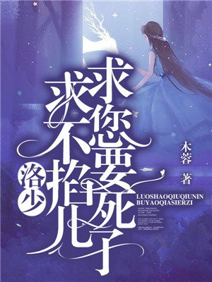 守望者加速