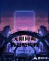 zzz13换成什么了