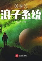 关于唯一能让笨蛋变聪明动漫资源