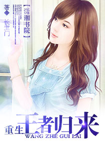 永恒电影未删减版在线播放