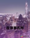 农家俏王妃