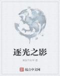 魔女之旅二免费观看完整版