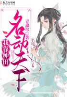 眼镜蛇崛起