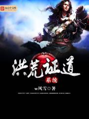 姨母的锈感2