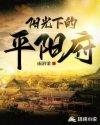 调教高中女生