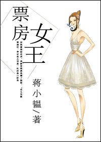 安娜情