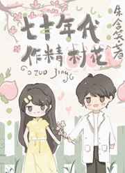 双性(触手)植物藤蔓