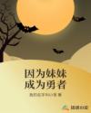 私密教学无删减版