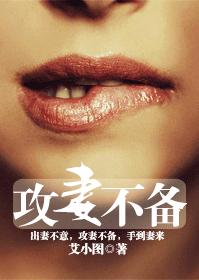 斗罗神