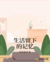 资助中心