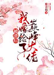 69姿势真人图片欣赏