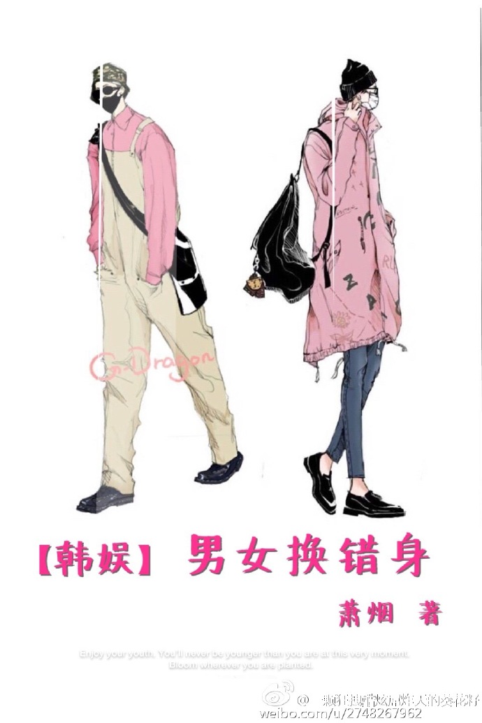 公交车被陌生人强要小说