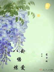 按在怀里用巴掌打到哭