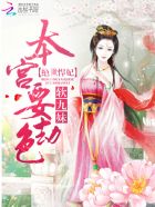 被囚禁的龙