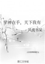 前目的地 电影