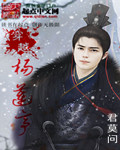 一剑独尊百度百科