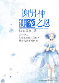 八妻子电影网