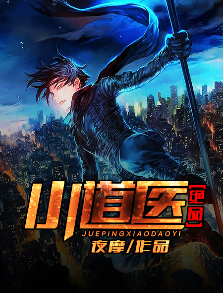 脚扭伤了4天去了上班