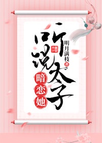 金玉满堂艾米苏