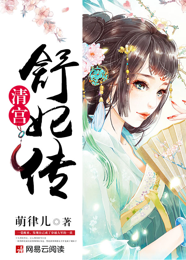 广西柳州莫菁门第3集