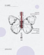 runaway无删减全集动漫
